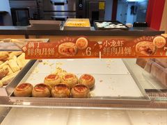 藕丁鲜肉月饼-读酥世家(宛平南路店)
