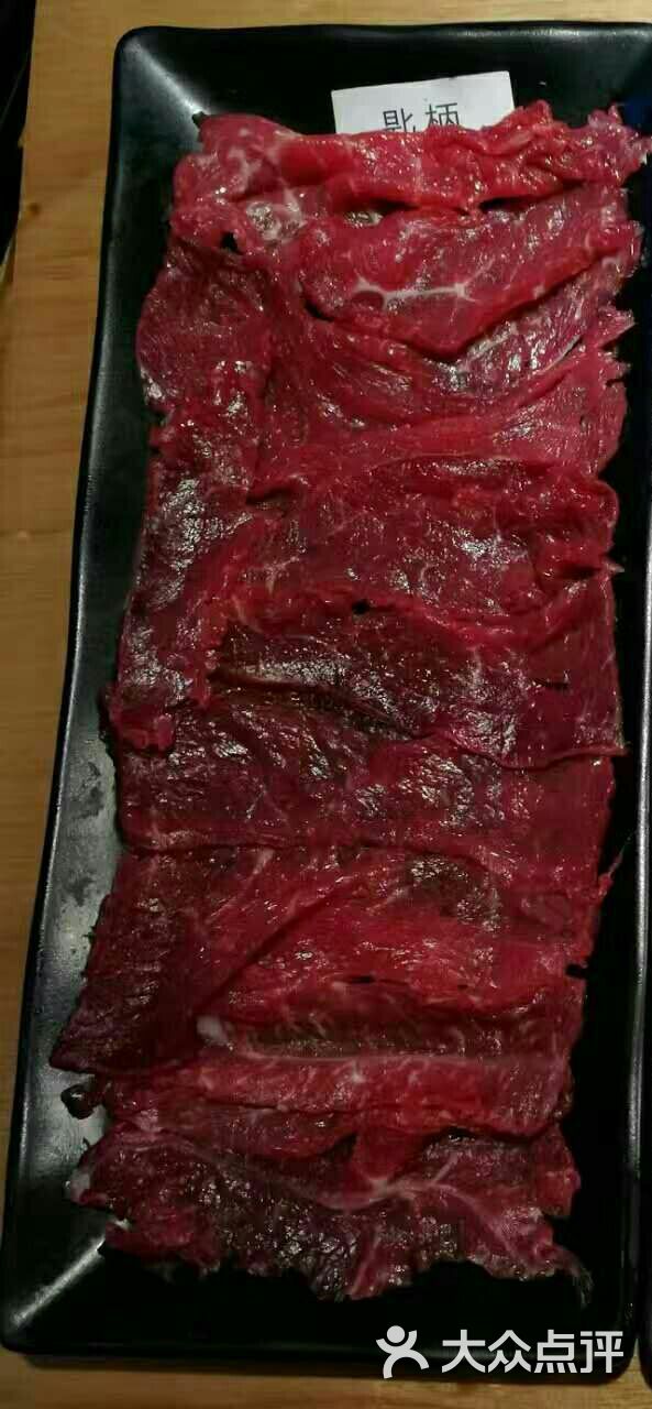 一头牛汕头牛肉(建四店)匙柄图片 - 第531张
