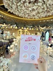 -花嫁丽舍婚礼殿堂(世博江景店)