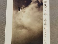 -中国人民抗日战争纪念馆