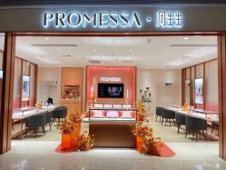 -周生生·PROMESSA(卓悦中心店)