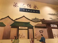 -丞记传承(海口桫椤湾店)