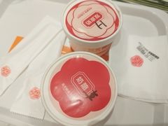 -三元梅园(团结湖店)