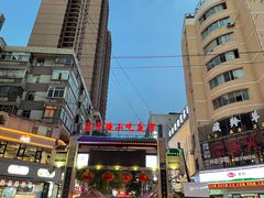 -正宁路小吃夜市