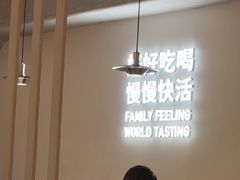 -卡朋西餐(东方广场店)