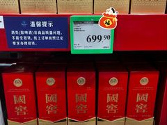 -山姆会员商店(上海浦东店)