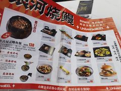 -银河烧鳗·活鳗料理专门店(西单大悦城店)