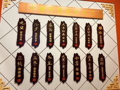 -老边饺子馆(中街店)