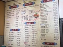 -姚记炒肝店(鼓楼店)