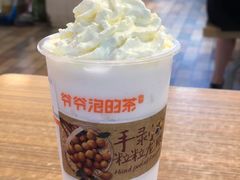 -爷爷不泡茶NOYEYENOTEA(武汉佰港城创始店)