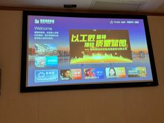 -颐而康·按摩·艾灸·足疗(南岸晶都店)