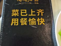 -陶陶居酒家(SM二期购物广场店)
