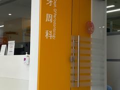 -上海市徐汇区口腔医院