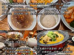 -陈记菜馆·非遗淮扬菜(东关街教场店)