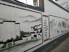-老舍旧居