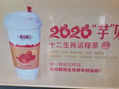 -鸡鸣赐茶(鸡鸣寺路店)