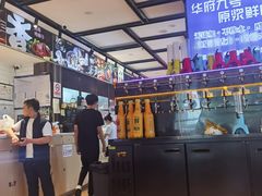 -华府九号海鲜烧烤大排档(龙域店)