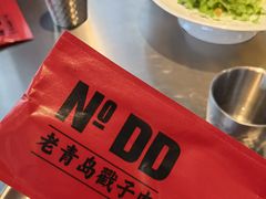 -No.DD戳子烧烤·江湖菜(北京总店)