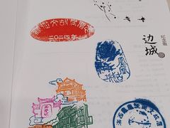 -沈从文故居