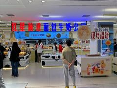 -红星前进面包牛奶公司(君太店)