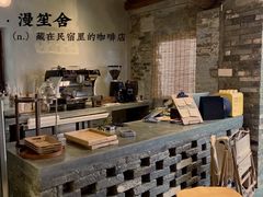 大堂-漫笙舍Manse·咖啡·民宿