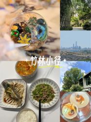 -新寰亚月子会所(金鸡湖凯宾店)