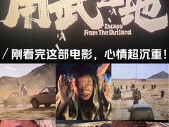 -寰映影城(朝阳合生汇杜比影院店)