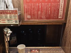 -一兰拉面(新宿中央东口店)