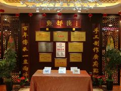 -点都德(盘福楼店)