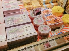 -好利来(龙首印象城店)