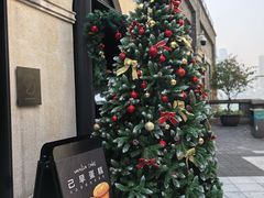-情书·中餐厅(长嘉汇店)