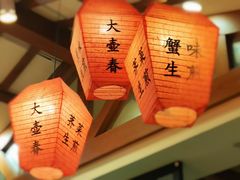 -大壶春生煎(四川中路店)