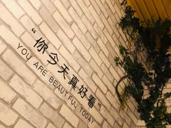 -阿顾西餐·牛排披萨(北戴河店)