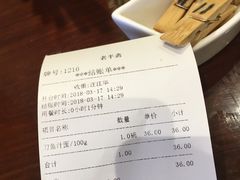 -老半斋(福州路店)
