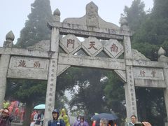 -南岳衡山风景名胜区