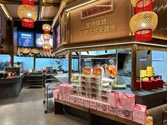 -祥福村