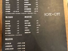 菜单-Home Cafe(水榭春天店)