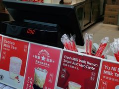 -公社生产队(兰田步行街店)