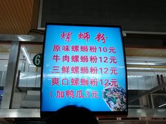 -哈尔滨师范大学-第2学生食堂