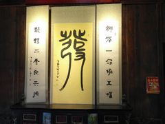 -温汤发糕(温汤店)