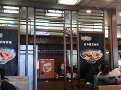 大堂-面爱面(长椿街店)