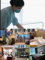 -蜜悦居月子中心(国金中心店)