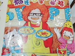 -甜心妈妈·榴莲星级糖水(北京路总店)