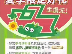 -英孚教育青少儿(徐汇徐家汇中心)