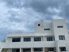 -海岛日记(养马岛店)