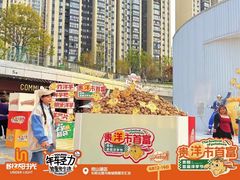 -包整·丝娃娃(一览甲秀楼风景店)