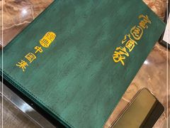 -宝园酒家(美林M·LIVE天地东座店)