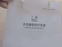-小忠丽格医美