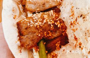 Special Pork Belly