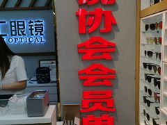 -PARKWAY·百汇眼镜(三叶眼镜城店)